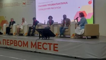 10 сентября в научной библиотеке им. В.Г. Распутина прошла стратегическая сессия &laquo;Семья на первом месте&raquo;. 5