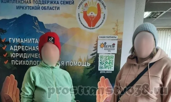 Филиал центра "Пространство Действия" в Баяндаевском районе ведёт активное развитие.