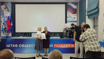 На днях в Штабе общественной поддержке состоялось награждение общественных деятелей Иркутска. 1