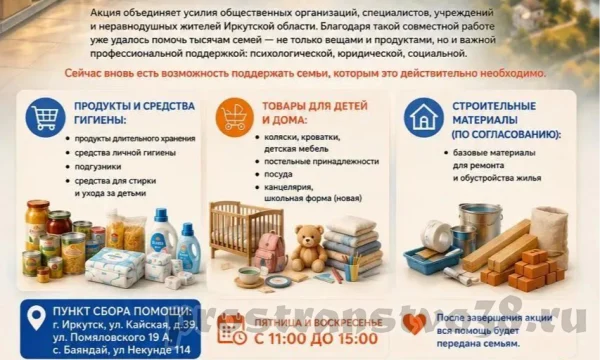 АКЦИЯ ПРОДОЛЖАЕТСЯ ДО КОНЦА ИЮЛЯ!