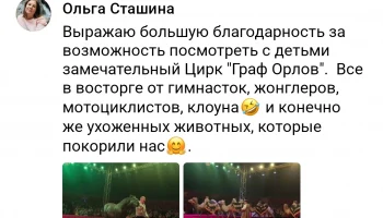 🩷🩷🩷 От души благодарим за обратную связь!