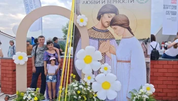 9 июля в Иркутске на территории острова Юность по благословению митрополита Иркутского и Ангарского Максимилиана состоялось празднование Дня семьи, любви и верности. 10