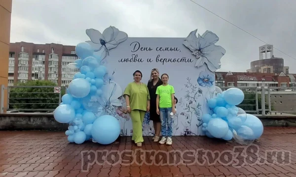 8 июля в рамках празднования Дня семьи, любви и верности на площадке Дома молодёжи было организовано масштабное праздничное мероприятие для детей и их родителей.