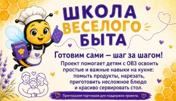 Серия встреч прошла на площадках развлекательного центра &laquo;Точка перезагрузки&raquo; и Гуманитарного центра библиотеки имени семьи Полевых. 2