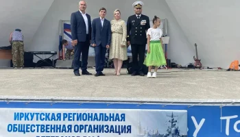 ИРКУТСК, 26 июня &mdash; В Иркутской области прошли масштабные торжества, празднования начались с торжественного шествия и митинга. 3