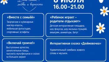 ❤️ Самое ценное в жизни &mdash; это моменты, проведенные вместе! 0