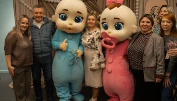 "День Беременных'