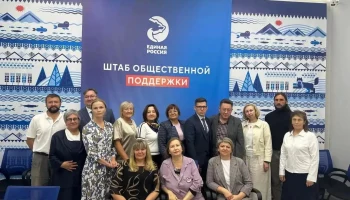 В Иркутске прошёл стратегический диалог по вопросам защиты материнства и детства.