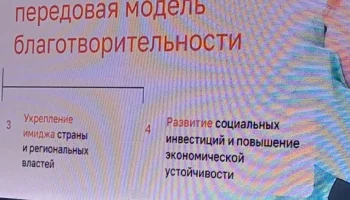 10 сентября в научной библиотеке им. В.Г. Распутина прошла стратегическая сессия &laquo;Семья на первом месте&raquo;. 3