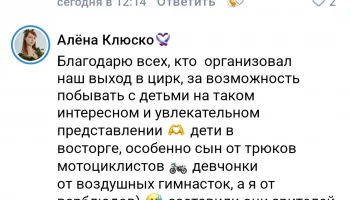 🩷🩷🩷 От души благодарим за обратную связь! 0