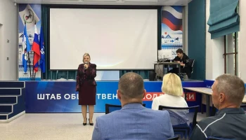 На днях в Штабе общественной поддержке состоялось награждение общественных деятелей Иркутска. 0