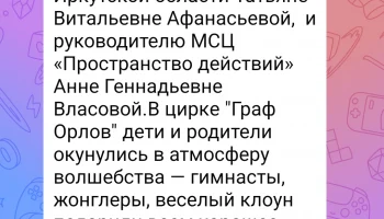 🩷🩷🩷 От души благодарим за обратную связь! 6