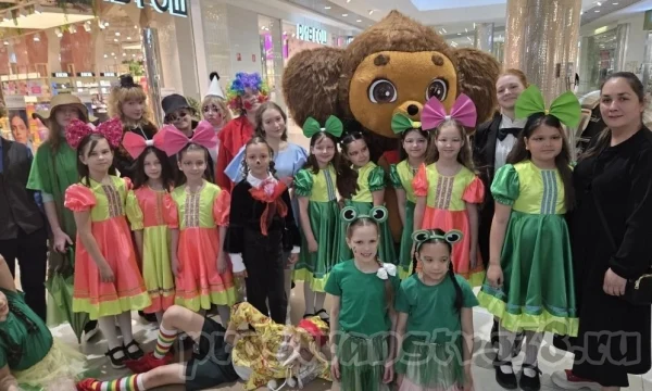 С праздником! С Днем защиты детей! С уважением, команда МСЦ &laquo;Пространство действий&raquo;.