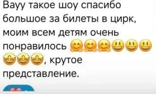 Счастье &mdash; это когда мы видим искреннюю радость в глазах детей, родителей, людей и понимаем, что вместе с ними мы сотворили маленькое чудо. ✨ 9