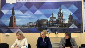 Директор центра &laquo;Пространство действий&raquo; Власова Анна Геннадьевна приняла участие в круглом столе, который прошёл на площадке Общественной палаты Иркутской области. 1