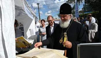 Дни русской духовности и культуры &laquo;Сияние России&raquo; открылись в Иркутске большим праздником&nbsp;