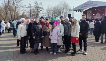 "Со Светлыми Христовым Воскресеньем" 2