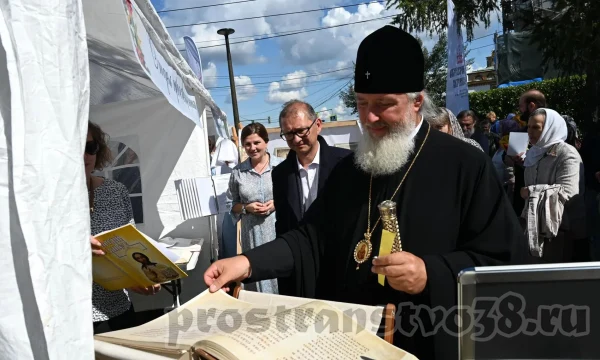 Дни русской духовности и культуры &laquo;Сияние России&raquo; открылись в Иркутске большим праздником&nbsp;
