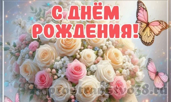 Уважаемая Диана Михайловна!  Команда &laquo;Пространства действий&raquo;🤗🤗🤗 от всей души поздравляет вас с днём рождения! 🥳🥳🥳