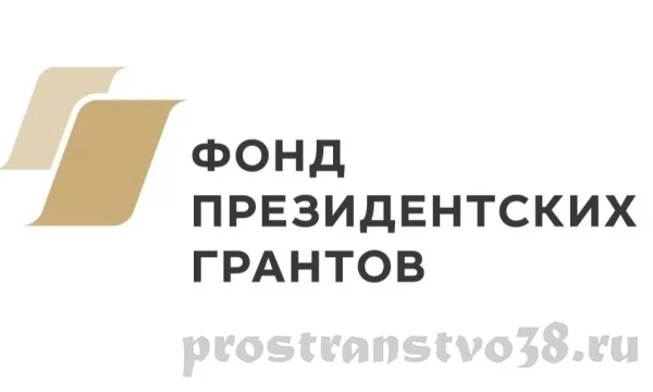🏆 Отличные новости из Иркутска! &laquo;Паруса возможностей&raquo; разворачиваются для особенных детей.