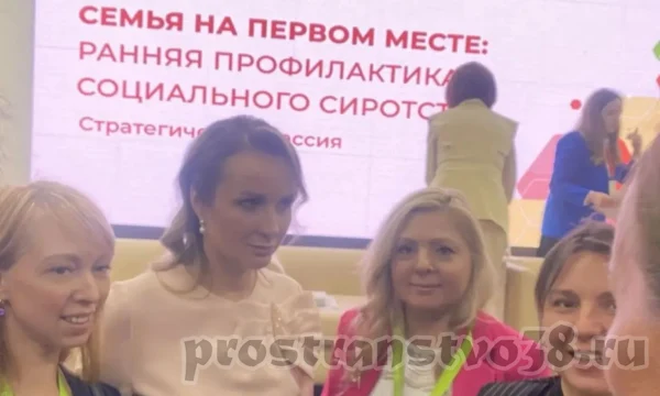 10 сентября в научной библиотеке им. В.Г. Распутина прошла стратегическая сессия &laquo;Семья на первом месте&raquo;.