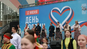 В День России в столице Иркутской области развернули 50-метровый триколор 3