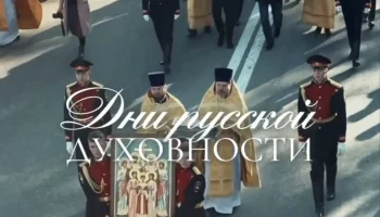 6 сентября в Иркутске было особенно радостно и благодатно: горожан и гостей из разных уголков Сибири объединили сразу три праздника:&nbsp; 7