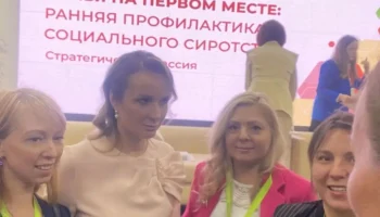 10 сентября в научной библиотеке им. В.Г. Распутина прошла стратегическая сессия &laquo;Семья на первом месте&raquo;. 2