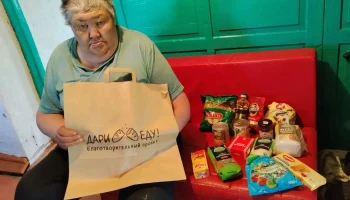 В рамках программы &laquo;Территория добра&raquo; продолжается важная и глубокая работа по комплексной поддержке семей нашего региона. 2