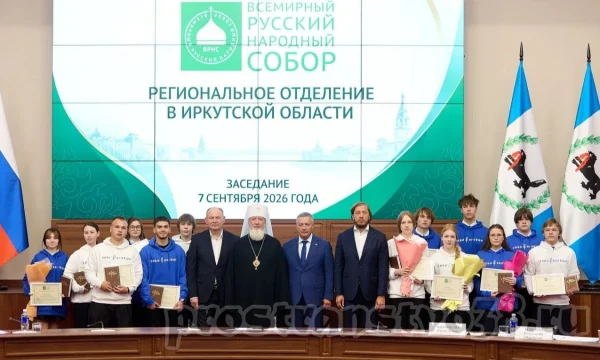 7 сентября в Иркутске в Губернаторском зале состоялось заседание регионального отделения Всемирного Русского Народного Собора