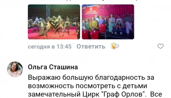 🩷🩷🩷 От души благодарим за обратную связь! 1