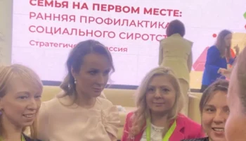 10 сентября в научной библиотеке им. В.Г. Распутина прошла стратегическая сессия &laquo;Семья на первом месте&raquo;.