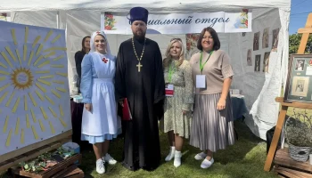 Сияние России в сердце Иркутска: как это было ✨