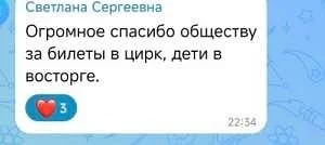 Счастье &mdash; это когда мы видим искреннюю радость в глазах детей, родителей, людей и понимаем, что вместе с ними мы сотворили маленькое чудо. ✨ 11