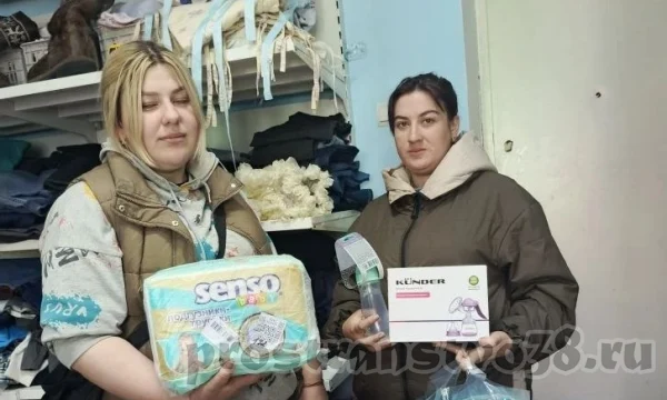 📢 Гуманитарный центр &laquo;Пространство действий&raquo;
