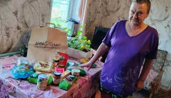 В рамках программы &laquo;Территория добра&raquo; продолжается важная и глубокая работа по комплексной поддержке семей нашего региона. 6