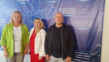 12 августа состоялась рабочая встреча 0
