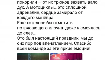 🩷🩷🩷 От души благодарим за обратную связь! 2
