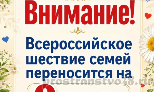 Уважаемые наши родители!